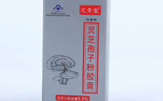 破壁灵芝孢子粉的副作用有哪些?哪些比较严重 破壁灵芝孢子粉的副作用有哪些?哪些比较严重