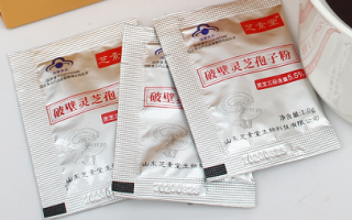 灵芝孢子粉饭前喝还是饭后喝?区别大吗? 灵芝孢子粉饭前喝还是饭后喝?区别大吗?