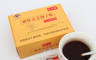 女性吃灵芝孢子粉有什么特别的功效吗? 女性吃灵芝孢子粉有什么特别的功效吗?