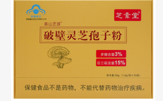 破壁灵芝孢子粉泡水后没有油正常么?可能是什么原因? 破壁灵芝孢子粉泡水后没有油正常么?可能是什么原因?