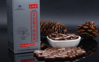 癌症患者吃灵芝孢子粉有帮助吗? 癌症患者吃灵芝孢子粉有帮助吗?