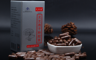 化疗期间如何服用灵芝孢子粉?要注意什么? 化疗期间如何服用灵芝孢子粉?要注意什么?
