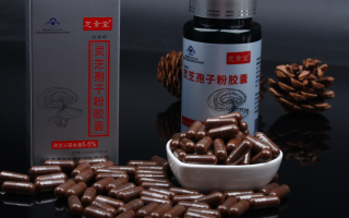 灵芝孢子粉胶囊不含灵芝多糖吗?包装上没写 灵芝孢子粉胶囊不含灵芝多糖吗?包装上没写