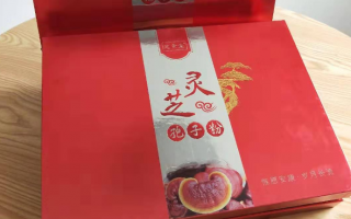 灵芝三萜跟灵芝多糖哪个更好,作用更多? 灵芝三萜跟灵芝多糖哪个更好,作用更多?