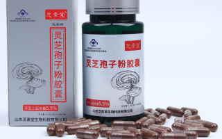 破壁灵芝孢子粉上火吗?可以长期吃吗? 破壁灵芝孢子粉上火吗?可以长期吃吗?