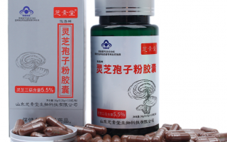 灵芝孢子粉治抑郁症吗?要吃什么样的灵芝孢子粉? 灵芝孢子粉治抑郁症吗?要吃什么样的灵芝孢子粉?