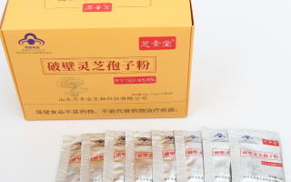 破壁灵芝孢子粉有效期几年?过期了怎么办? 破壁灵芝孢子粉有效期几年?过期了怎么办?