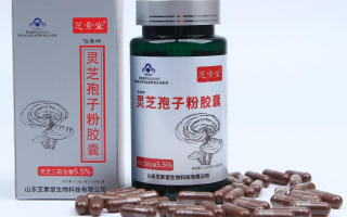 喝灵芝孢子粉两个月之后没效果是怎么回事? 喝灵芝孢子粉两个月之后没效果是怎么回事?