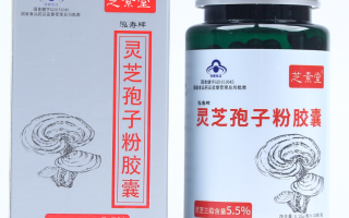 破壁灵芝孢子粉滋补什么营养?有啥好处? 破壁灵芝孢子粉滋补什么营养?有啥好处?