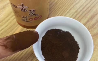 破壁灵芝孢子粉的手感是什么样的? 破壁灵芝孢子粉的手感是什么样的?