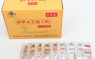 破壁灵芝孢子粉有什药用价值?效果怎么样? 破壁灵芝孢子粉有什药用价值?效果怎么样?