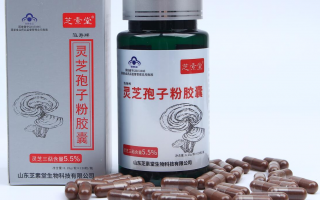 高血脂可以吃灵芝孢子粉吗?有什么用? 高血脂可以吃灵芝孢子粉吗?有什么用?