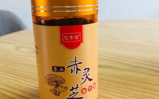 灵芝孢子粉能常年吃吗?有没有副作用 灵芝孢子粉能常年吃吗?有没有副作用