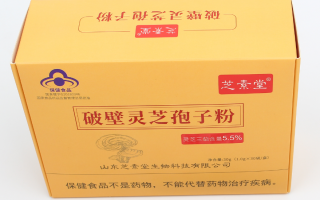 喝灵芝孢子粉注意事项都有哪些? 喝灵芝孢子粉注意事项都有哪些?