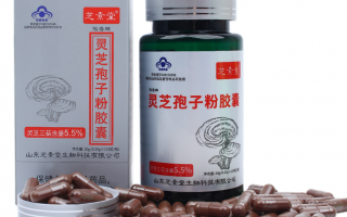 灵芝孢子粉对肺的功效与作用都有哪些?对哮喘好吗? 灵芝孢子粉对肺的功效与作用都有哪些?对哮喘好吗?