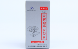 灵芝切片和灵芝孢子粉的区别在哪?哪种更有效 灵芝切片和灵芝孢子粉的区别在哪?哪种更有效