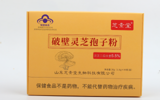 吃完灵芝孢子粉满脸起痘痘应该怎么解决? 吃完灵芝孢子粉满脸起痘痘应该怎么解决?