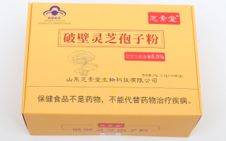 破壁灵芝孢子粉的副作用有哪些?如何避免? 破壁灵芝孢子粉的副作用有哪些?如何避免?
