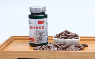 灵芝孢子粉什么品牌的比较好?依据是什么? 灵芝孢子粉什么品牌的比较好?依据是什么?