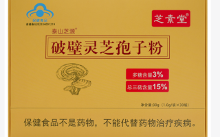 灵芝孢子粉为什么只写粗多糖?和灵芝多糖有什么区别? 灵芝孢子粉为什么只写粗多糖?和灵芝多糖有什么区别?