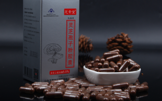 灵芝孢子粉长期吃害处有吗?有没有不良反应? 灵芝孢子粉长期吃害处有吗?有没有不良反应?
