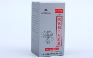 灵芝孢子粉正确食用时间是在什么时候 灵芝孢子粉正确食用时间是在什么时候
