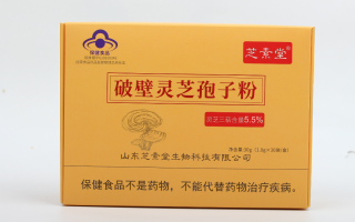 便秘能吃灵芝孢子粉吗?作用明显吗? 便秘能吃灵芝孢子粉吗?作用明显吗?