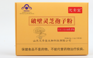 灵芝孢子粉吃后大便发黑是什么原因? 灵芝孢子粉吃后大便发黑是什么原因?