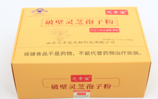 高血压能吃灵芝孢子粉吗?效果好吗? 高血压能吃灵芝孢子粉吗?效果好吗?
