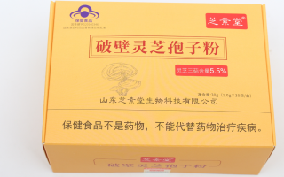 正宗的灵芝孢子粉哪里买?靠什么分辨? 正宗的灵芝孢子粉哪里买?靠什么分辨?