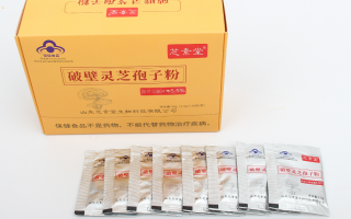 灵芝孢子粉和灵芝有什么区别?买哪个好? 灵芝孢子粉和灵芝有什么区别?买哪个好?
