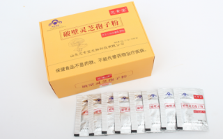 哪个品牌的灵芝孢子粉效果好?为什么? 哪个品牌的灵芝孢子粉效果好?为什么?