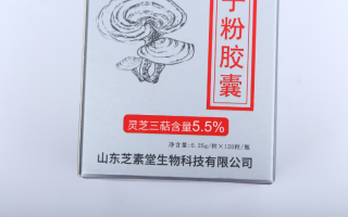 抗癌灵芝孢子粉如何选择?有什么标准? 抗癌灵芝孢子粉如何选择?有什么标准?
