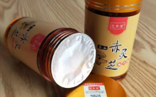 吃灵芝孢子粉脸会变黑吗?什么原因导致? 吃灵芝孢子粉脸会变黑吗?什么原因导致?