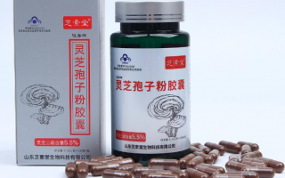 为什么灵芝孢子粉价格差距很大?差距体现在哪些? 为什么灵芝孢子粉价格差距很大?差距体现在哪些?