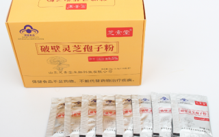 灵芝孢子粉治肠道不通有用吗?怎么吃更好? 灵芝孢子粉治肠道不通有用吗?怎么吃更好?