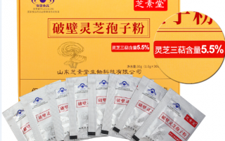 灵芝孢子粉调理肠胃一般多久有效?吃了半个多月效果不明显 灵芝孢子粉调理肠胃一般多久有效?吃了半个多月效果不明显