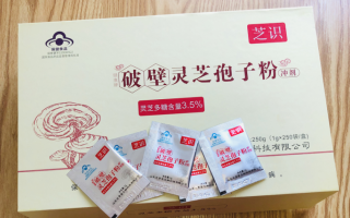 睡前可以吃灵芝孢子粉吗?可以促进睡眠吗? 睡前可以吃灵芝孢子粉吗?可以促进睡眠吗?