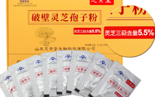 灵芝孢子粉什么味道才正宗?该怎么挑选? 灵芝孢子粉什么味道才正宗?该怎么挑选?