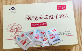 灵芝孢子粉是怎么吃法?用水冲就可以了吗? 灵芝孢子粉是怎么吃法?用水冲就可以了吗?