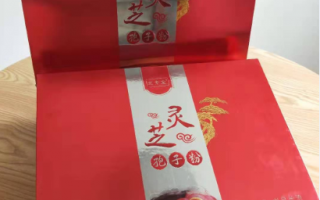 灵芝孢子粉对女性的好处有哪些?原理是什么? 灵芝孢子粉对女性的好处有哪些?原理是什么?