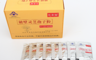 糖尿病可以吃破壁灵芝孢子粉?能降血糖吗? 糖尿病可以吃破壁灵芝孢子粉?能降血糖吗?