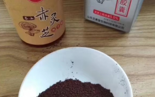 破壁灵芝孢子粉对女性的好处都有哪些? 破壁灵芝孢子粉对女性的好处都有哪些?