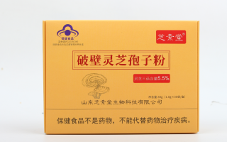 灵芝孢子粉真的抗癌么,原理是什么? 灵芝孢子粉真的抗癌么,原理是什么?