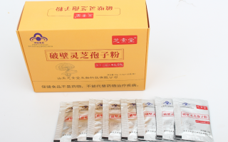 灵芝孢子粉正常价格多少?价格差距体现在哪? 灵芝孢子粉正常价格多少?价格差距体现在哪?