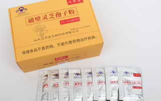 如何判断破壁灵芝孢子粉好坏?有什么标准? 如何判断破壁灵芝孢子粉好坏?有什么标准?