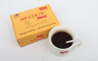 灵芝孢子粉冲水喝还是颗粒吃?哪种更有效? 灵芝孢子粉冲水喝还是颗粒吃?哪种更有效?