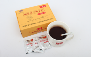 破壁灵芝孢子粉味道苦吗?口感怎么样? 破壁灵芝孢子粉味道苦吗?口感怎么样?