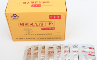 灵芝孢子粉怎么破壁?破壁有哪些用处? 灵芝孢子粉怎么破壁?破壁有哪些用处?