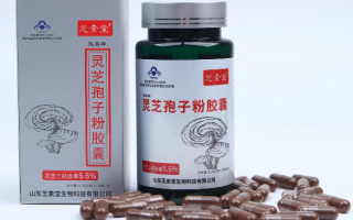 破壁灵芝孢子粉睡觉前吃好吗?有什么作用? 破壁灵芝孢子粉睡觉前吃好吗?有什么作用?